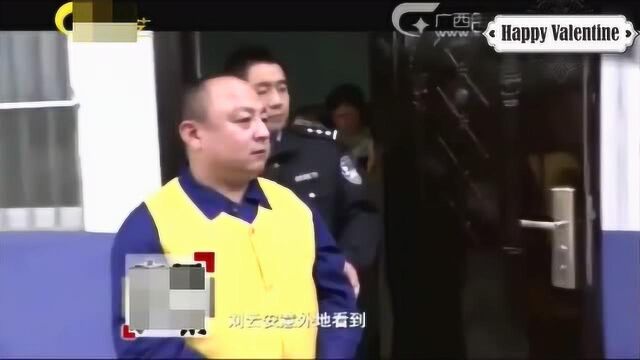 临刑前接见亲人最后一面