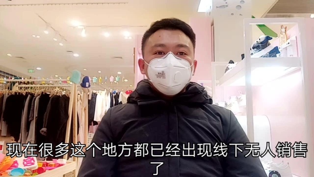 线上线下相结合的模式在此次疫情期间对实体生意的重要性!