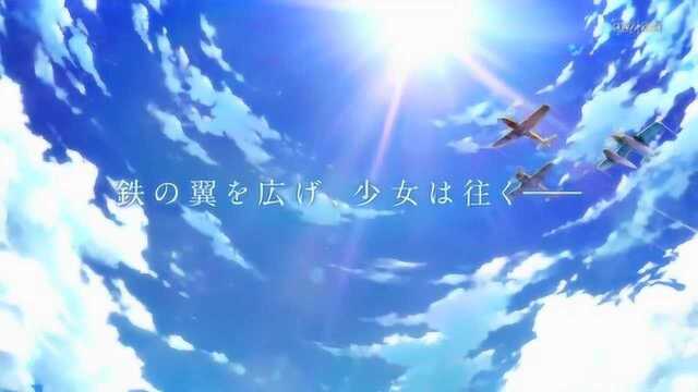 长月达平、藤真拓哉、铃木贵昭联手打造新作《战翼的希格德莉法》