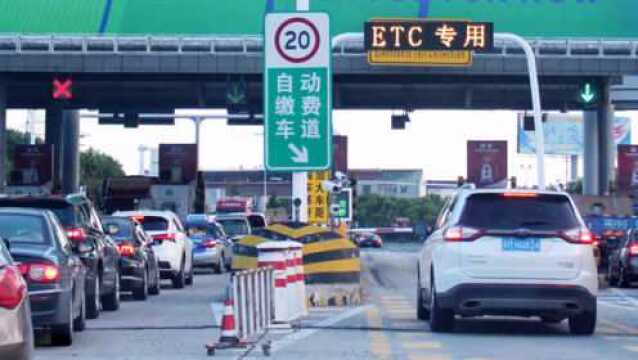 办理ETC一定要避开这几个“陷阱”,很多新手被套路