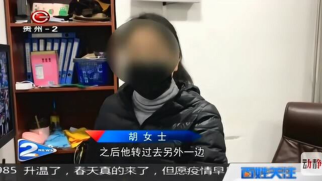 贵阳:拎着东西就走 这位大哥您忘付款了