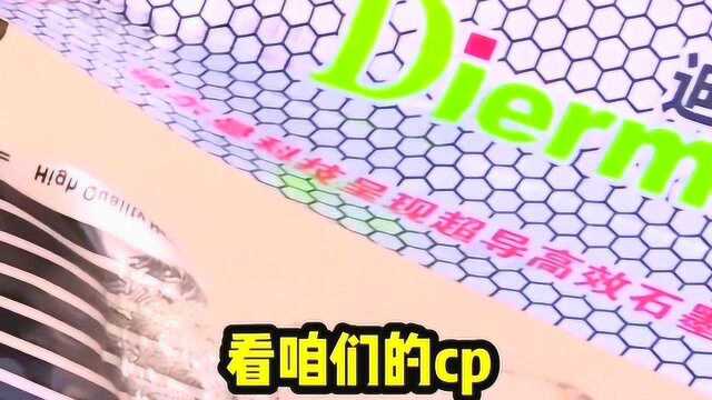 最省电的取暖新方式比燃气更省钱,3小时装完100平米房间,真的安全吗?