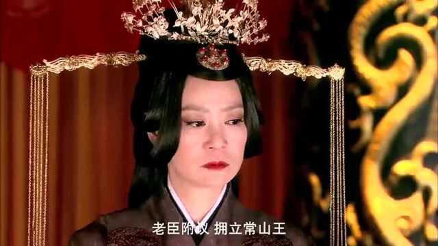 丞相府被包围,丞相妥协,阿演登基,身穿龙袍却突然天降不详