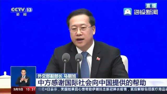 外交部:62个国家和7个国际组织向中国捐赠防疫物资 “我们铭记在心”