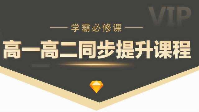 清北学霸ⷩ똤𘀥Œ–学——离子反应综合