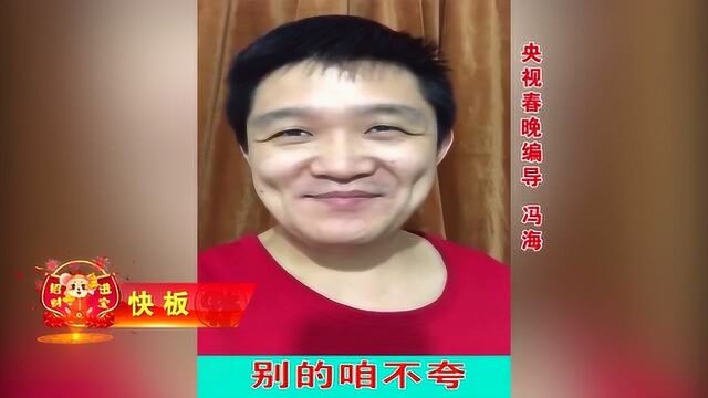 绿业元2020网络年会精彩节目