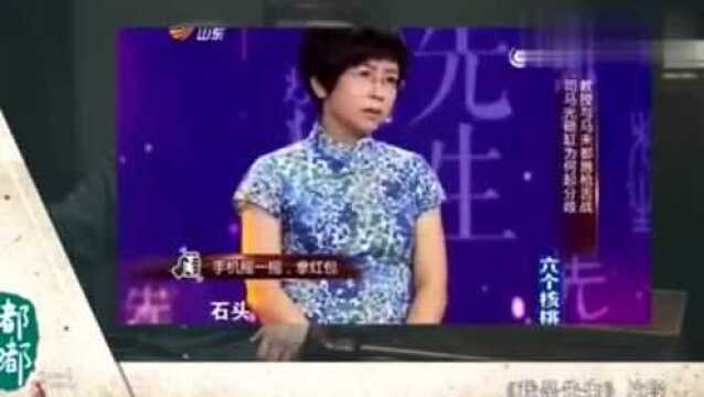 马未都和北大教授辩论,历史记载的事不能全信,该学的是其中道理