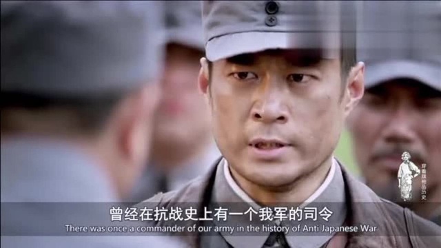 他曾是八路军司令员,叛变当汉奸害死狼牙山五壮士,他结局如何