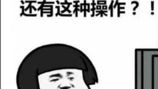 令人窒息的玄幻小说智障套路