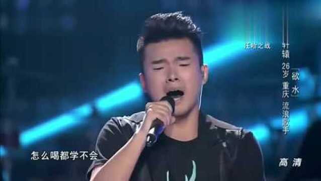 中国好声音高音从头高到尾女生都难唱到这么高,太牛了