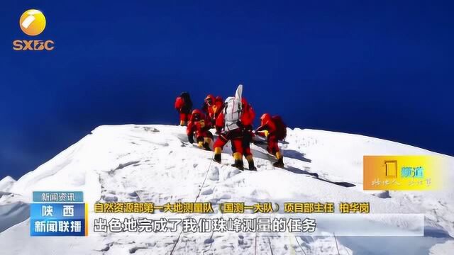 国测一大队:“绘”当凌绝顶,“中国制造”标记世界高度