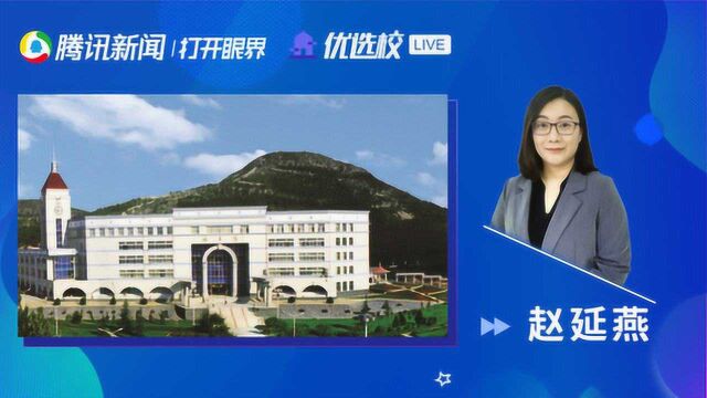 山东政法学院英语专业:融通复合 精英明法