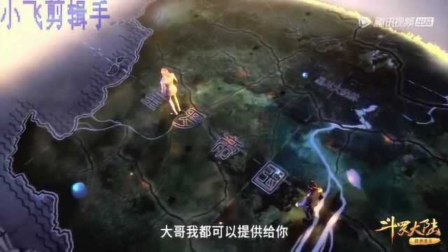 《斗罗大陆》看得透彻,天斗帝国的缺点太明显,在戴沐白眼里不如星罗帝国