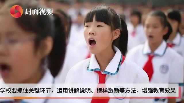 教育部:小学12年级劳动时间每周不少于2小时