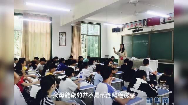 老师QQ布置作业,孩子玩手机上瘾!宁波初中生家长发帖求助