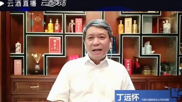 云酒夜话|仁怀整治窜酒的危与机