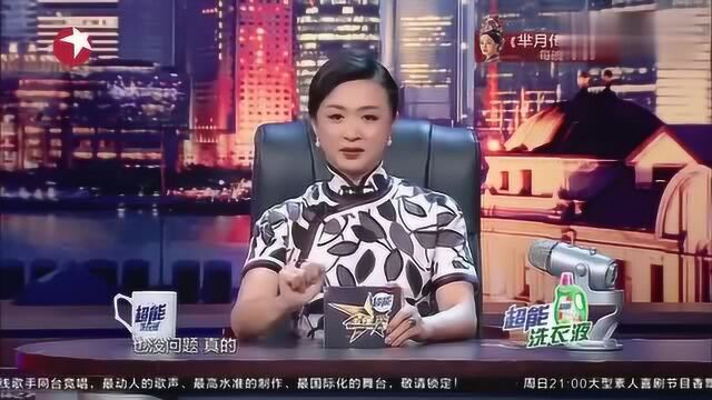 金星秀:美女求职昧着良心不生二胎,公司招聘真的是有性别歧视的