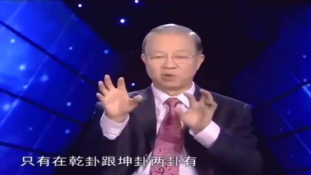 曾仕强:你知道元气是什么吗?为什么一个人的元气很重要?