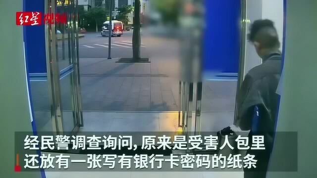 女子银行卡和密码一起被盗,丢了丈夫的“救命钱”