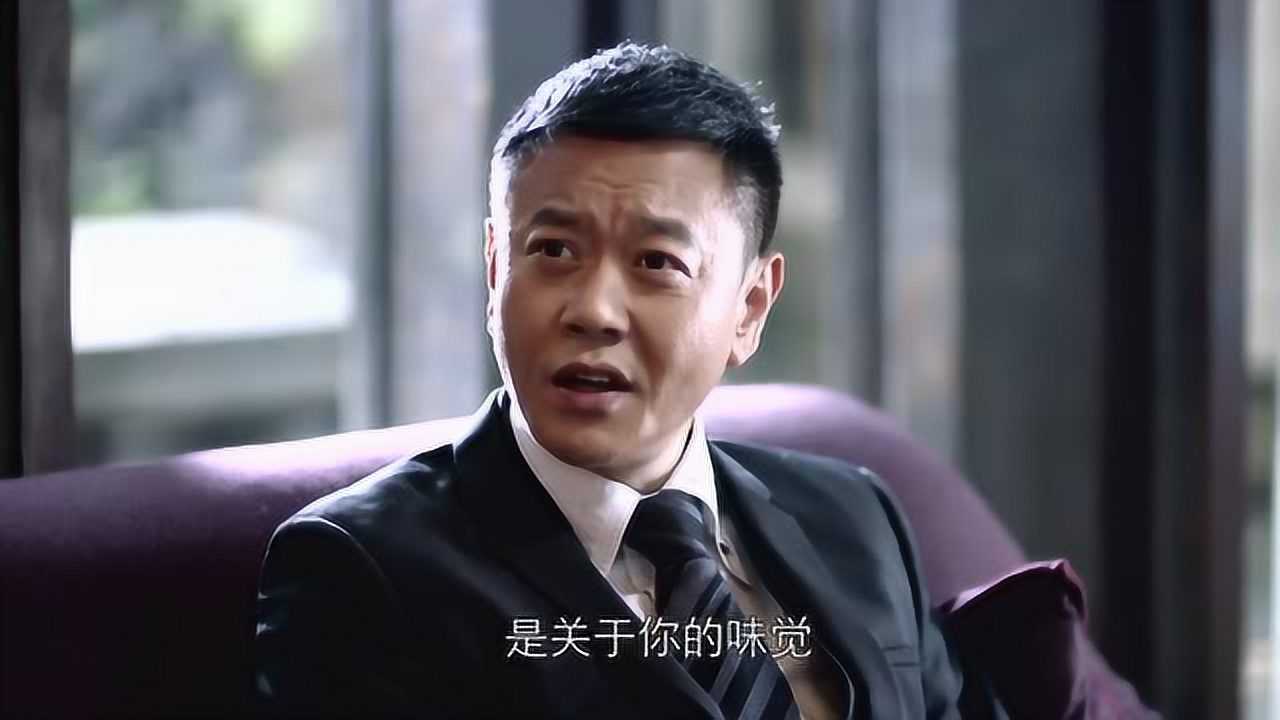 餐厅经理知道陆远没有味觉找他谈话说话阴阳怪气