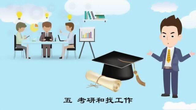 高考加油,一本二本三本有哪些区别,高考后入学的本科有哪些区别