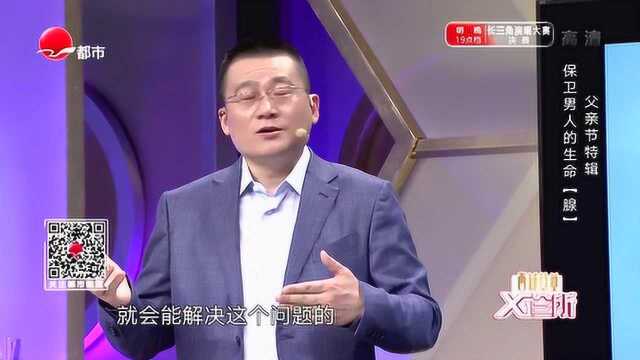 老王为了打麻将憋小便,结果竟无法排尿!被送进医院才知肾出问题