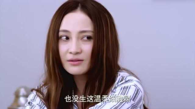 女儿说老妈没给她温柔的细胞,老妈反驳你爸不是骨子里贱么