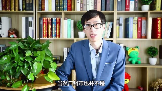 6月份,广州养老金发放有大变化,部分人表示没有收到?