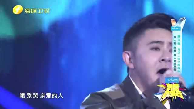 小伙演唱《美丽世界的孤儿》,深深打动人心