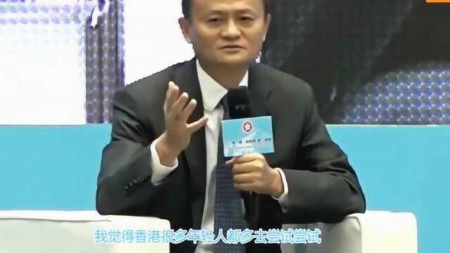 马云:我英文水平能搞倒一片一般的中国企业家,还真敢说啊!