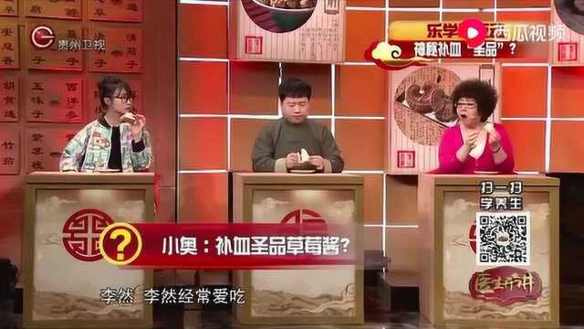 这种水果是“补血圣品”,老年人经常吃,能增加记忆力医生开讲