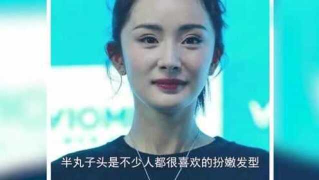 “少女人设”全靠营销?杨幂机场生图流出,34岁未免也太真实了