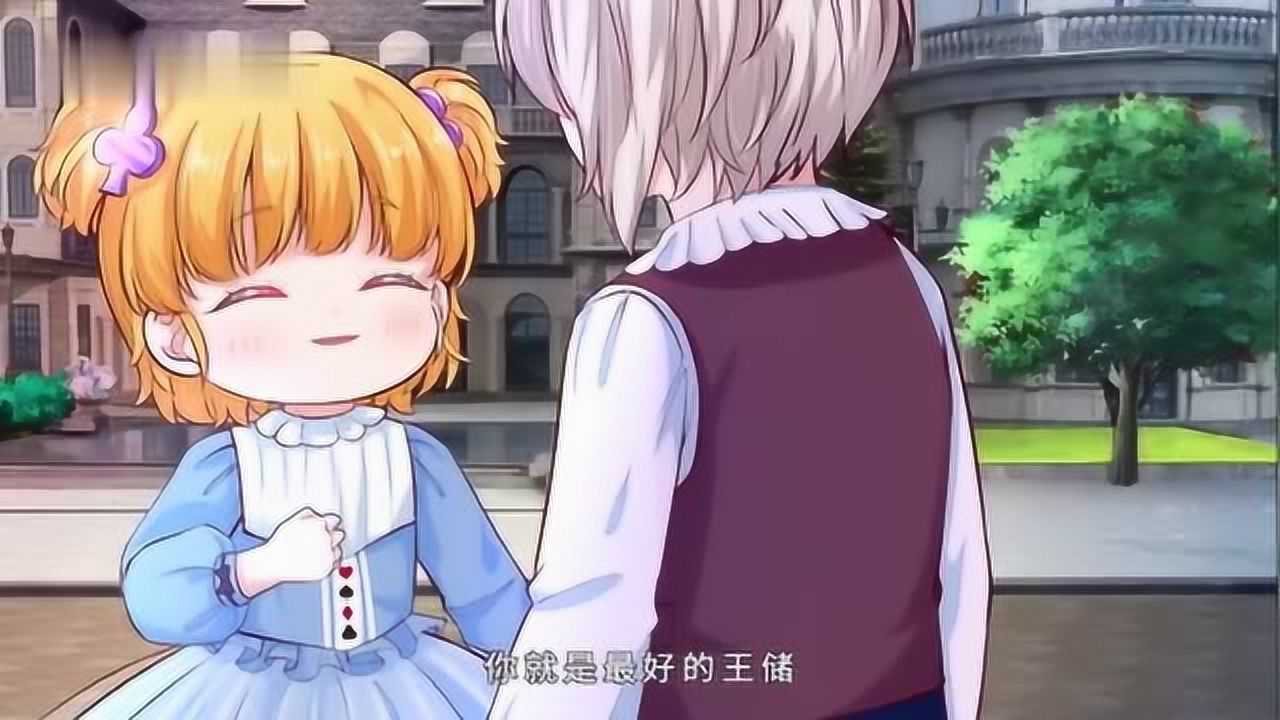 国漫瑾公主相信王子很厉害的人没想到王子也让她失望