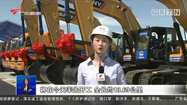 深圳至江门铁路先行段今日开工建设