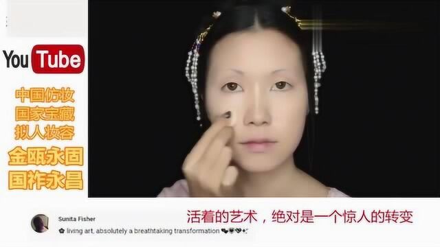 国家宝藏拟人妆容,国宝仿妆美哭国外网友,中国传统妆容太美了