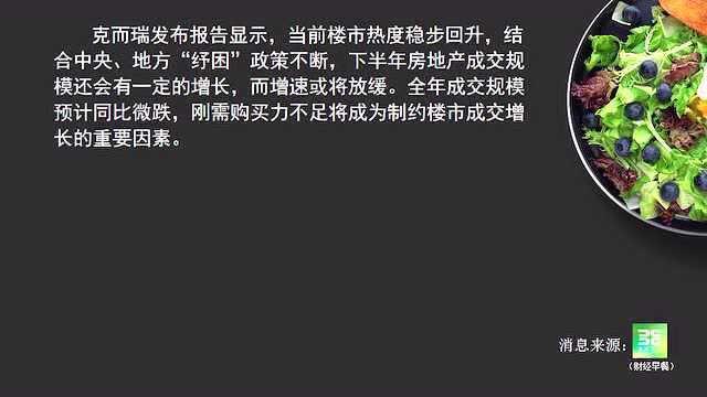 82.6%的被调查者下半年有意愿旅游