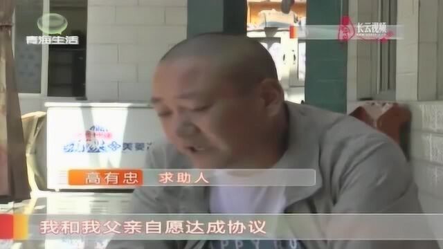 男子与家人合开工厂,闹矛盾分道扬镳,如今拆迁有补偿又找上门来