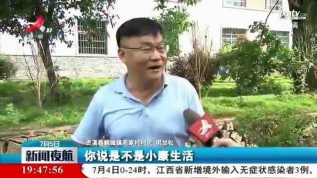 资溪县周家村:刷颜值提气质 百姓生活有“面”更有“里”