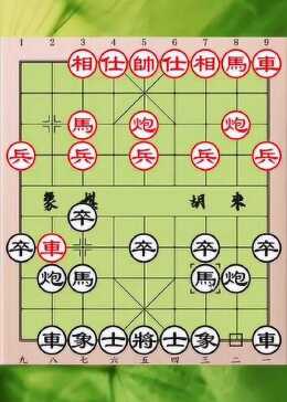 云上大课堂 下象棋 象棋