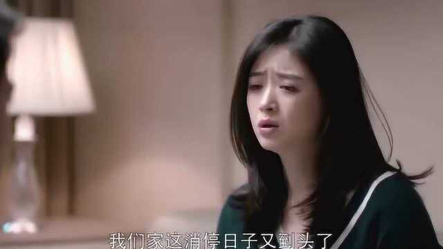 家里的麻烦事又找上门女子心烦意乱