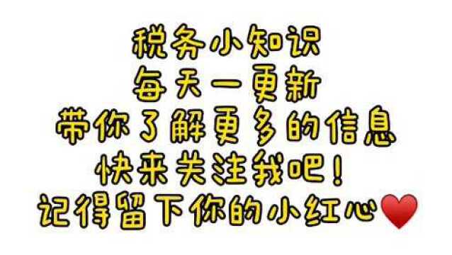 网上申请办理一般纳税人