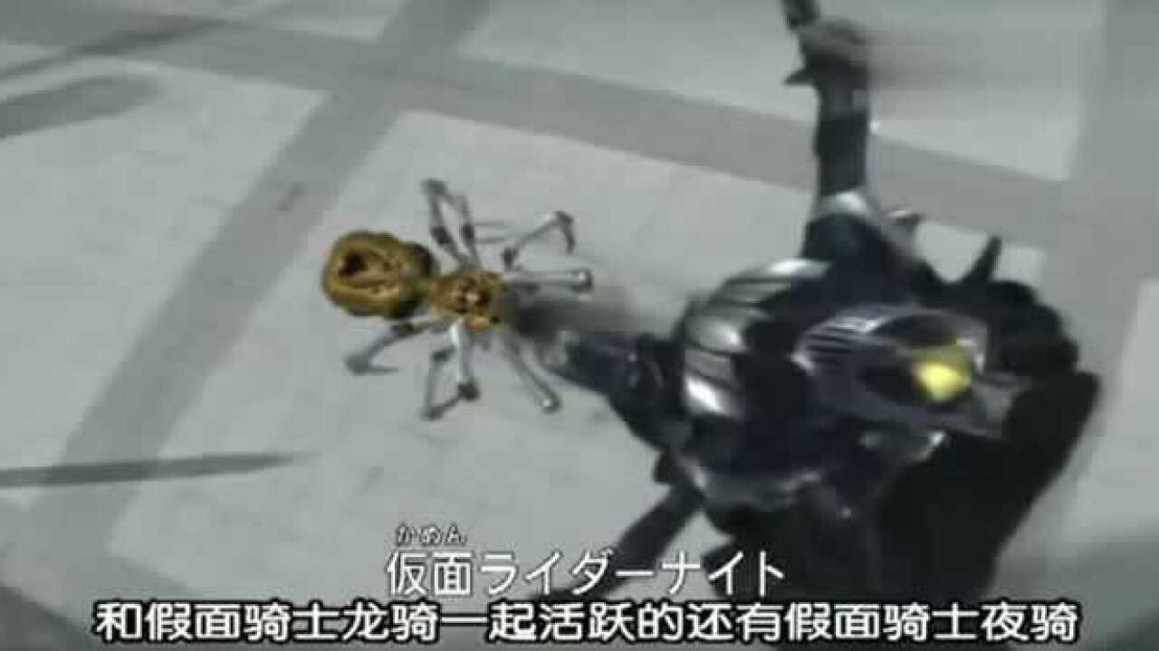 假面骑士名场面龙骑和镜世界的怪物签订契约用降临卡片战斗