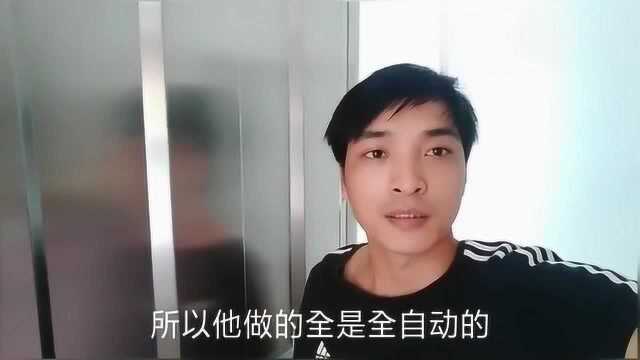 实拍五金厂,工资7500左右,包吃包住,这工资怎样?