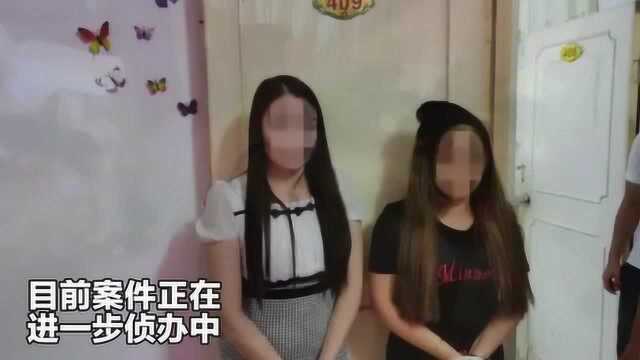 广东警方捣毁卖淫窝点视频曝光,用失足女照片招嫖,12名男女现已被带走