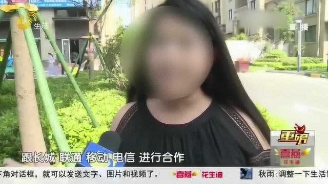 公司想安宽带物业却不允许 业主无权选运营商 第三方服务搞垄断?