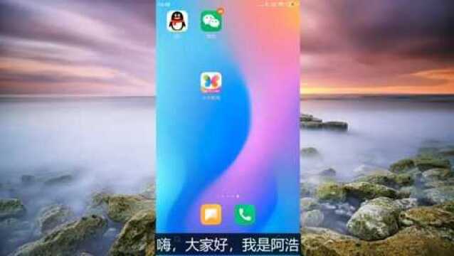 安卓+IOS手机黑技能