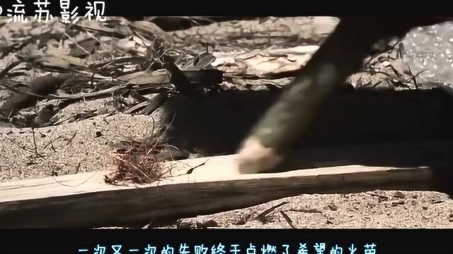 真人版绝地求生小伙意外流落荒岛被困4年变成了一个野人