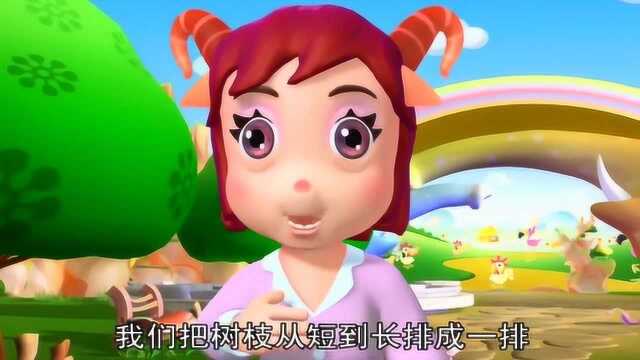 开心智趣园:一起来数学乐园学习序列的概念吧