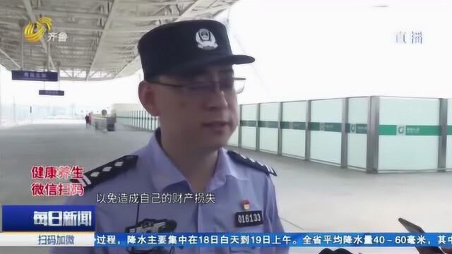 与女主播恋爱?青岛警方破获特大电信网络诈骗案 121人被押回青岛