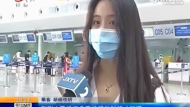 江西航空:“阿娇”成功承运10000名旅客